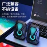 纽曼BT65音响 电脑音箱有线迷你小音箱多媒体笔记本家用桌面低音炮网课台式机扬声器 实拍图