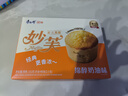 康师傅 妙芙蛋糕 奶油味192g 糕点点心饼干 早餐面包零食 实拍图
