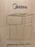 美的（Midea）小魔方电热水瓶电水瓶饮水机 烧水壶电水壶电热水壶 316L不锈钢保温恒温一体可拆 国家补贴 20FPro 实拍图