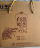 景芝 白乾老字号 高度白酒 52度500ml*6瓶 整箱装 实拍图