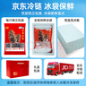 辽参大连有机冷冻海参2斤20-24只非即食京东自营礼盒装独立包装 实拍图