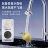 四季沐歌小飞碟增压防溅水神器水龙头起泡器延伸器绵密水多功能防堵360°  实拍图