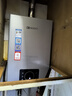 能率（NORITZ）13升燃气热水器天然气【家电国家补贴15%】APP智控 水量伺服器 全屋恒温 综合降噪13V36AFEX防冻* 实拍图