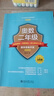 奥数二年级标准教程+习题精选+能力测试三合一 AIMC国际数学竞赛联盟推荐教材 课外阅读暑期阅读学生阅读畅销教辅 实拍图