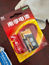 南孚9V碱性电池1粒装 9v  适用于遥控玩具/烟雾报警器/无线麦克风/万用表/话筒/遥控器等 6LR61 实拍图