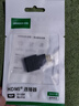 绿联Mini HDMI转HDMI2.0转接头 公对母4K60Hz转换头笔记本电脑平板相机便携屏连显示器投影仪电视20101 实拍图