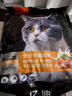 亿迪 猫粮10斤幼猫成猫老年全价全阶段蓝猫英短通用粮大包装 实拍图