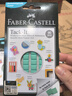 辉柏嘉（Faber-castell）粘土胶免钉无痕胶不易留胶痕进口黏土照片墙胶50G绿色187076 实拍图
