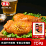 泰森（Tyson）台式翅包饭3斤 冷冻鸡翅包饭居家零食空气炸锅食材半成品 实拍图