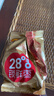 好想你 28°特级锁鲜枣500g/7袋 蜜饯果干红枣新疆免洗可夹核桃 实拍图