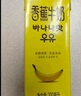 新希望 香蕉牛奶200ml*24盒 送礼佳品 礼盒装 中秋送礼佳品 实拍图