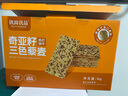 优尚优品奇亚籽藜麦苏打饼干早餐无糖代餐休闲零食饼干礼盒送礼1000g  实拍图