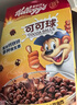家乐氏（Kellogg）进口谷脆格300g/盒儿童营养巧克力可可谷物脆即食麦片早餐下午茶 实拍图
