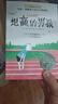 国际儿童文学经典书系 礼盒装（10册） 精选多项国际大奖获奖作品，广受认可的儿童文学经典佳作儿童节礼物 六一 男孩女孩 实拍图