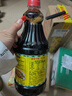 厨邦酱油 鲜味系列 生抽 酱油【黄豆酱油】1.25L 酿造酱油 烹饪调味品 实拍图