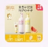 润本（RUNBEN）儿童身体乳300ml*2+护手霜40g 秋冬滋润婴儿润肤乳润肤霜保湿 实拍图