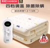 彩虹单人自动断电除菌除螨小型宿舍无纺布电热毯电褥子1.5*0.7米 实拍图