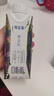 蒙牛特仑苏嗨Milk脱脂纯牛奶250ml*10盒 0脂肪 精美京绣送礼盒装 实拍图