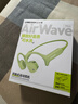兰士顿AirWave Max开放式蓝牙耳机无线骨传导概念 运动跑步骑行无线不入耳超长续航 牛油果绿 实拍图
