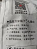 方家铺子 中华老字号 严选7A桂圆干500g 1斤 带壳肉厚龙眼肉 煲汤泡茶干货 实拍图