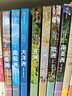 美丽的地球：亚洲（中国国家地理出品   国家公园 自然风光 科普书籍  课外读物  7-14岁 ） 实拍图
