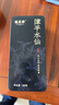 福茗源茶叶 漳平水仙乌龙茶500g 特级老枞水仙2025新茶叶礼盒中秋礼品 实拍图