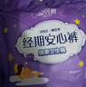 安可新安睡裤经期裤安全裤卫生巾夜安裤安睡裤大码医护级安心裤京东自营 实拍图