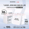 贝德玛（BIODERMA）润妍保湿洁肤液卸妆水蓝水500ml补水防晒洁肤补水 实拍图
