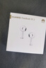 华为长续航蓝牙耳机 FreeBuds SE 2无线耳机 40小时长续航 快速充电 蓝牙5.3适用于苹果/安卓手机 白 实拍图