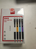 得力(deli)圆珠笔中油笔 0.7mm子弹头按动笔原子笔 办公用品 蓝色 40支/盒 S303 实拍图