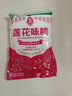 莲花味精400g 纯粮酿造无添加 99%高纯度不额外加盐 家用餐饮炒菜煲汤 实拍图