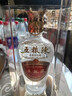五粮浓香股份有限公司出品 高度 浓香型白酒 52度 500mL 1瓶 五粮陈·典范单支 实拍图