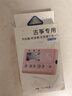 eno古筝调音器专用校音古筝电子节拍校音定音三合一EMT888【粉色】 实拍图