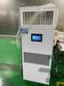 德优匠除湿加湿净化一体机档案室实验室库房电子车间博物馆机房恒湿系统 90L/天 DHS90 实拍图