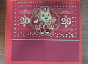 源提迪 台历2026年日历记事本商务办公桌面摆件创意月历自律打卡计划表大格子备忘表可定制 马年大吉【镂空款】带无纺布袋 实拍图