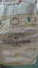 babycare皇室狮子王国弱酸纸尿裤新生儿NB68片(<5kg)婴儿尿不湿亲肤 实拍图