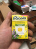 利口乐（Ricola）【IU代言】利口乐柠檬薄荷口味无糖润喉薄荷糖盒装27.5g 实拍图