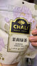 CHALI茶里 冷泡茶包 花茶 茉莉绿茶14g7包 绿茶 低脂无糖 养生茶 实拍图