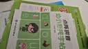 汉状元数字练字帖幼儿园每日30字描红字帖儿童3-6岁幼小衔接每日一练学前班练字本幼升小全套练习册 【两本装】数字+拼音 实拍图