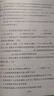 开学季53小学基础练 阅读真题精选60篇 语文 五年级上册 2026版 适用2025秋季开学必备 实拍图