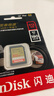 闪迪（SanDisk）512GB SD内存卡 4K V30 U3 C10 相机存储卡 读速180MB/s 写速130MB/s 高速连拍 微单/单反相机 实拍图