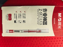 晨光(M&G)文具直液式走珠笔速干笔签字笔 0.5mm全针管中性笔 学生商务水笔办公用品 红色 12支/盒 实拍图