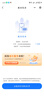 ETCSP2025款智能无卡etc办理可开关微信扣费全国高速通用汽车车载etc 实拍图