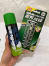 吉列（Gillette） 剃须泡沫薄荷柠檬男士顺滑剃须泡沫剃须膏刮胡软化顺滑 吉列柠檬剃须泡210克（一瓶装） 实拍图