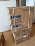 海尔（Haier）150L【小红花套系】灭菌舱三门四层大容量消毒柜 嵌入式 家用甲流母婴消毒柜 紫外线光波巴氏EB150 实拍图