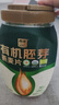 西麦有机胚芽燕麦片桶装800g 家庭装高蛋白质营养早餐0添加蔗糖 实拍图