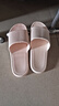 夏季凉托小清新居家居室内2024新款家用浴室防滑情侣eva拖鞋 粉色 38-39 实拍图