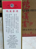 鸭溪大曲 浓香型白酒 52度 500ml 单瓶装 2020年产 实拍图