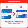  莎普爱思苄达赖氨酸滴眼液0.3ml：1.5mg*0.3ml*30支 早期老年性白内障眼药水 实拍图