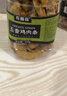 农香森风干鸡肉板条500g五香鸡胸肉干肉脯手撕肉干减休闲零食低耐嚼卡脂 实拍图